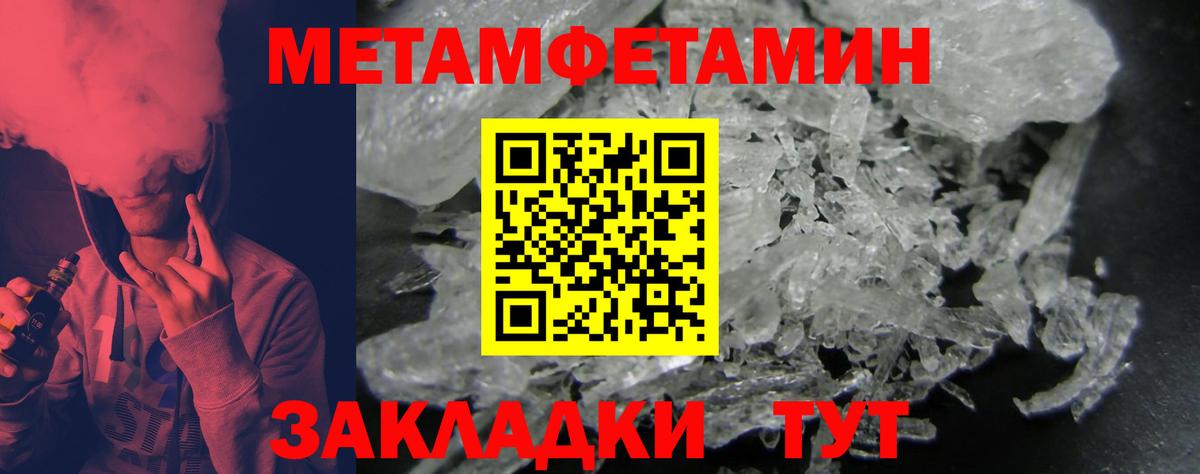 АМФЕТАМИН Розовый Кондопога