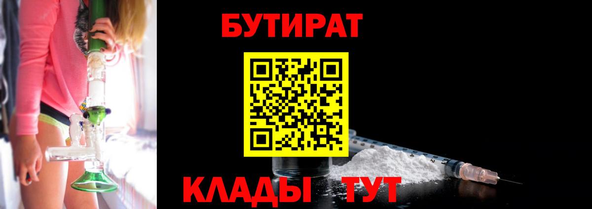 ГАШИШ  ГАШ  Меф МЯУ МЯУ кристаллы  ТГК  КОКАИН  Кондопога  Марихуана  Alpha-PVP СК кристаллы  Вход с VPN 