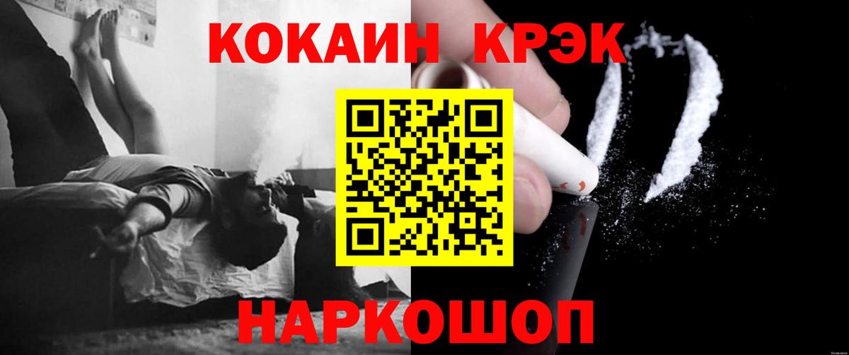 Кокаин Боливия Кондопога