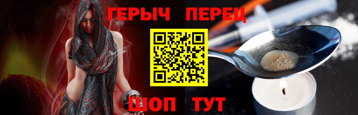 Героин гречка Кондопога