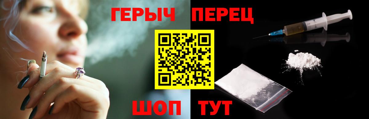 ГЕРОИН  Вход с VPN  Кондопога  Героин афганец 