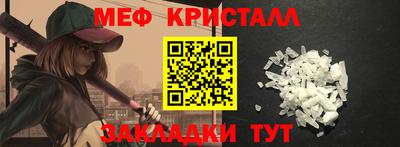 мефедрон Тверь