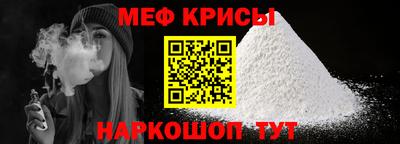 мефедрон Тверь