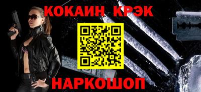 гашиш Татарск