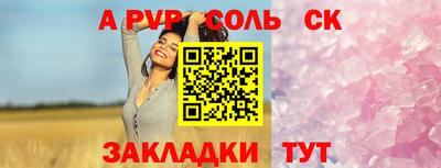 гашиш Татарск