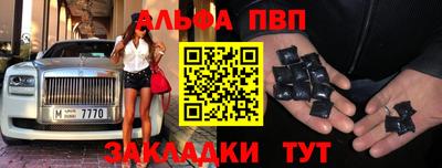 мефедрон Тверь