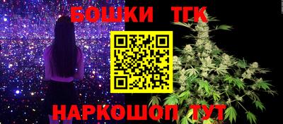 гашиш Татарск