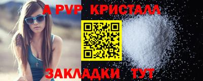 гашиш Татарск