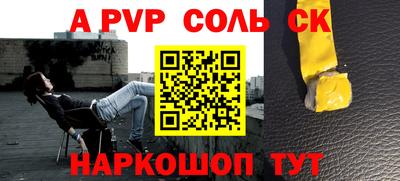 мефедрон Тверь