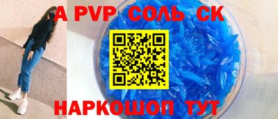 гашиш Татарск