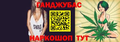 гашиш Татарск
