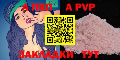 мефедрон Тверь