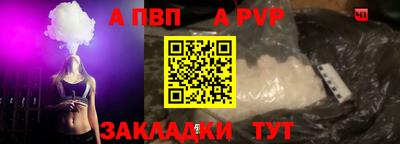 гашиш Татарск