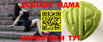 ECSTASY Тара