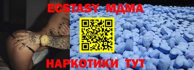 ECSTASY Тара