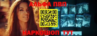 гашиш Татарск