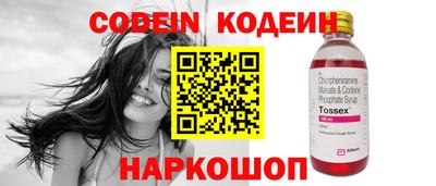 мефедрон Тверь