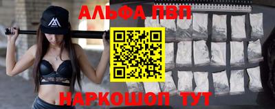 мефедрон Тверь