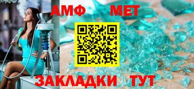 гашиш Татарск