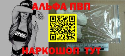 мефедрон Тверь
