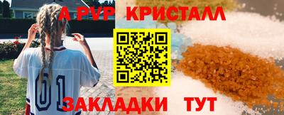 мефедрон Тверь