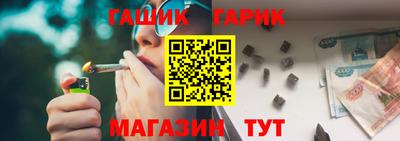 гашиш Татарск