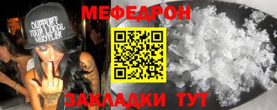 мефедрон Тверь