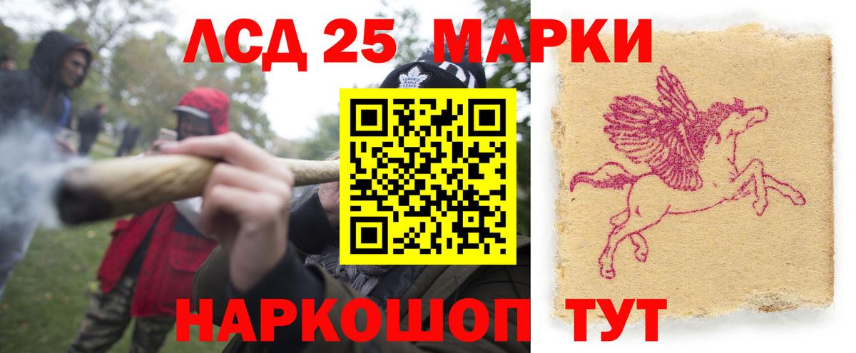 Лсд 25 экстази кислота Кондопога