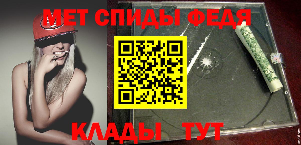 Кондопога  Первитин винт  Метамфетамин  Вход с VPN 