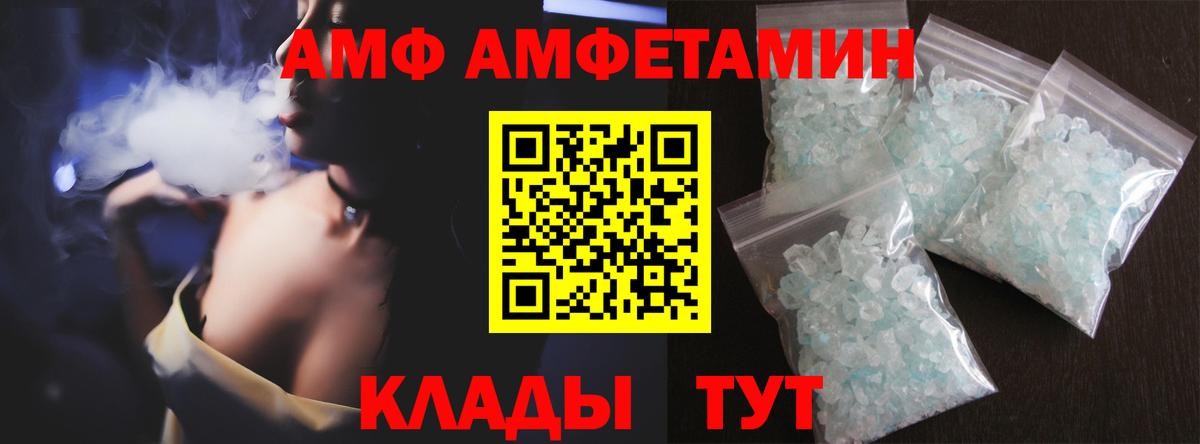МЕТАМФЕТАМИН витя Кондопога