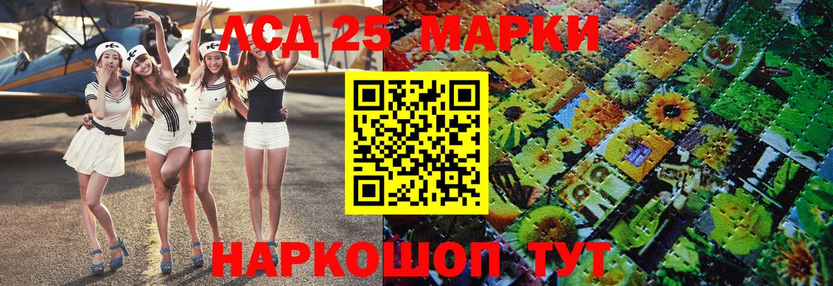 купить наркотик  Марки NBOMe 1,8мг  Вход с VPN  Кондопога 
