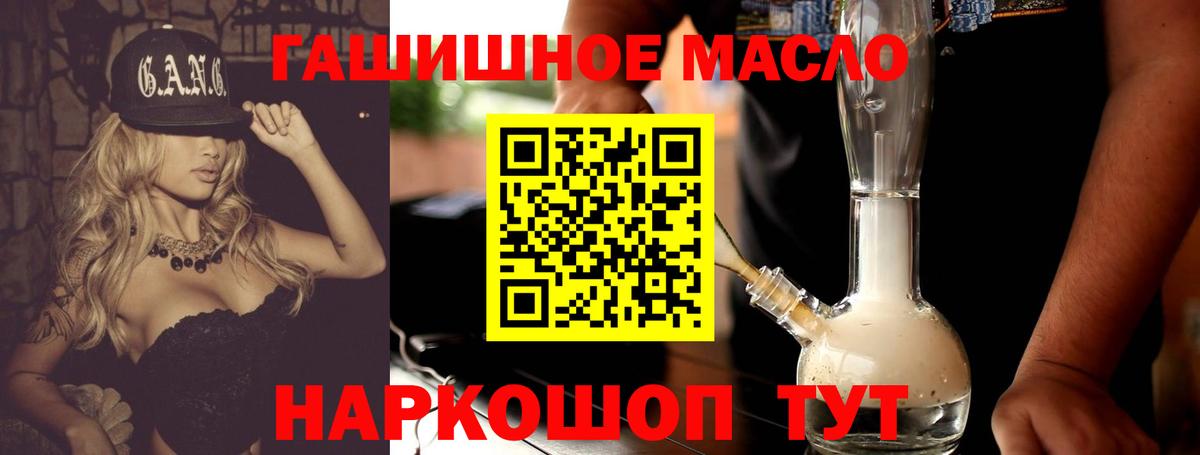 Дистиллят ТГК жижа Кондопога