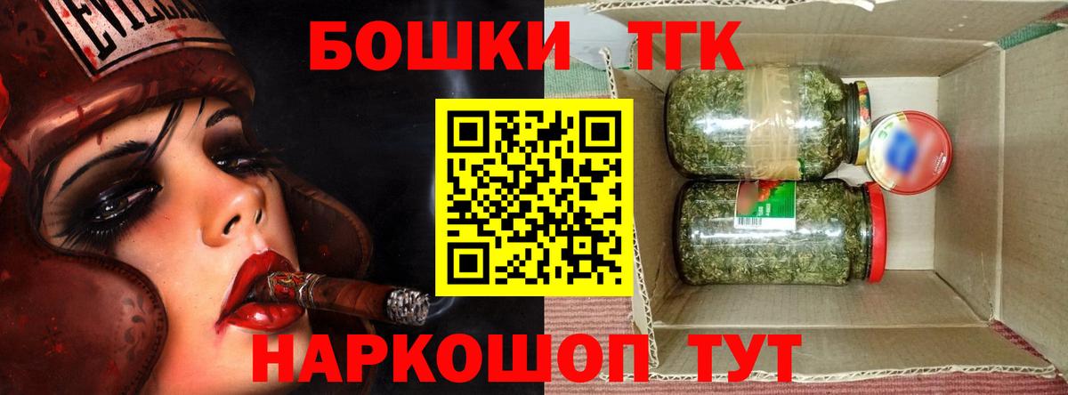 Шишки марихуана сатива  Конопля MAZAR  Канабис THC 21%  Кондопога  Вход с VPN 